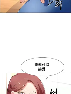 租賃女孩 59-67話[完結]_063022