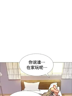 租賃女孩 59-67話[完結]_059024