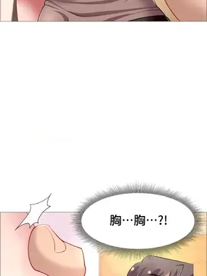 租賃女孩 59-67話[完結]_063023