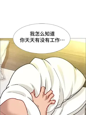 租賃女孩 59-67話[完結]_059026
