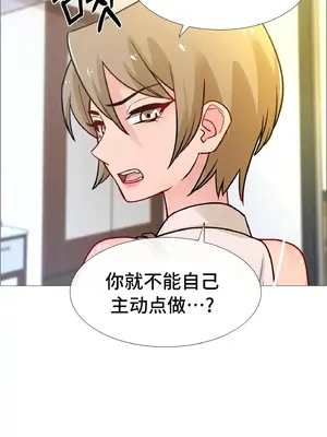 租賃女孩 59-67話[完結]_059028