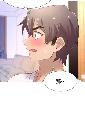 租賃女孩 59-67話[完結]_063027