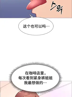 租賃女孩 59-67話[完結]_063028