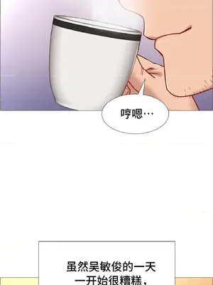 租賃女孩 59-67話[完結]_059032