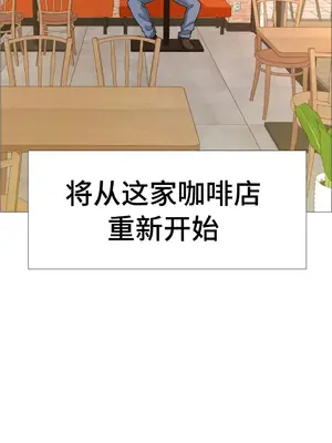 租賃女孩 59-67話[完結]_059034