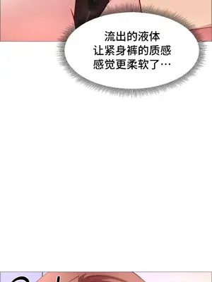 租賃女孩 59-67話[完結]_063032