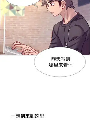 租賃女孩 59-67話[完結]_059035