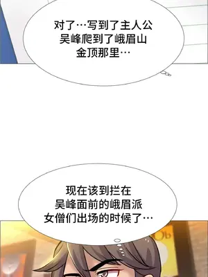租賃女孩 59-67話[完結]_059036
