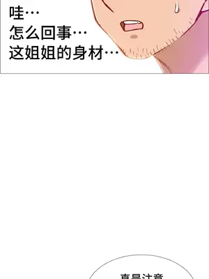 租賃女孩 59-67話[完結]_059040