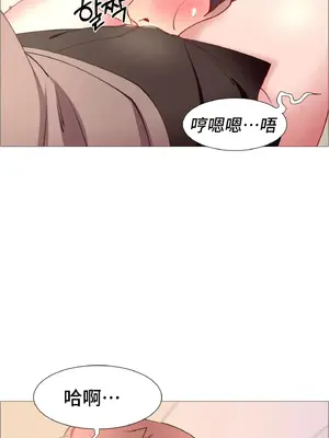 租賃女孩 59-67話[完結]_063038