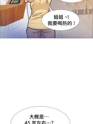 租賃女孩 59-67話[完結]_059041