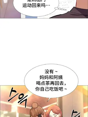 租賃女孩 59-67話[完結]_059042