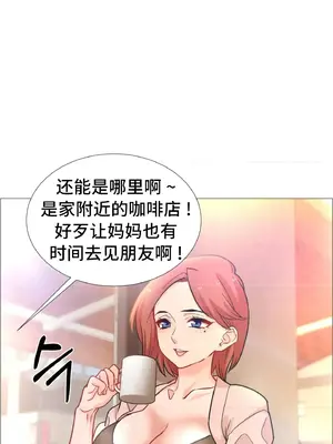 租賃女孩 59-67話[完結]_059043