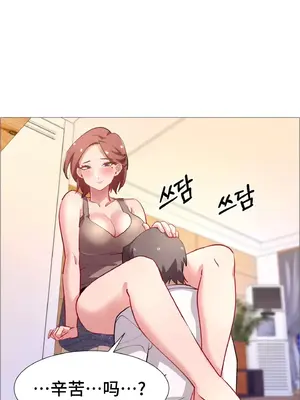 租賃女孩 59-67話[完結]_063042