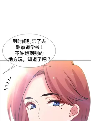 租賃女孩 59-67話[完結]_059044