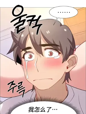 租賃女孩 59-67話[完結]_063043