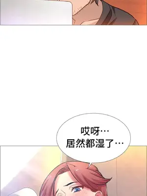 租賃女孩 59-67話[完結]_059048