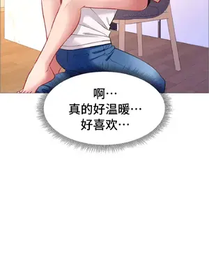 租賃女孩 59-67話[完結]_063049