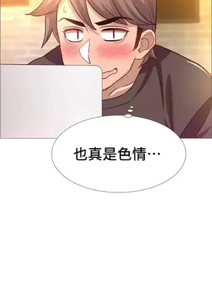 租賃女孩 59-67話[完結]_059053