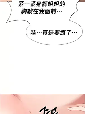 租賃女孩 59-67話[完結]_063055