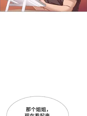 租賃女孩 59-67話[完結]_059056