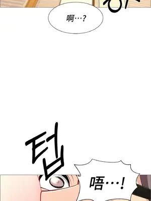 租賃女孩 59-67話[完結]_063056