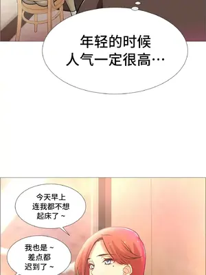租賃女孩 59-67話[完結]_059057