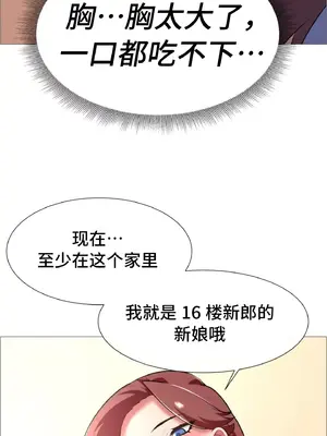 租賃女孩 59-67話[完結]_063057