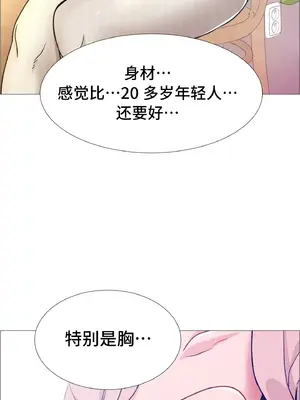 租賃女孩 59-67話[完結]_059058