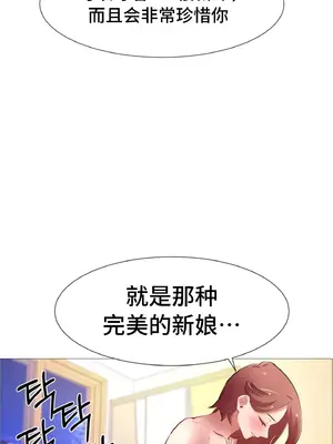 租賃女孩 59-67話[完結]_063059
