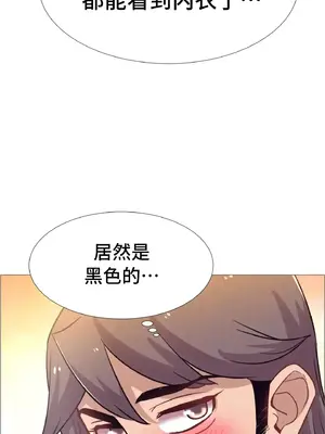 租賃女孩 59-67話[完結]_059060