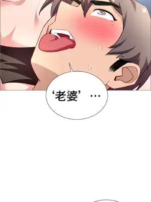 租賃女孩 59-67話[完結]_063063