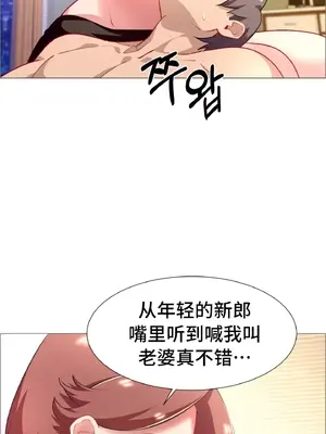 租賃女孩 59-67話[完結]_063064