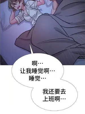 租賃女孩 59-67話[完結]_059065