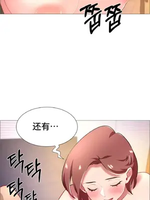 租賃女孩 59-67話[完結]_063065