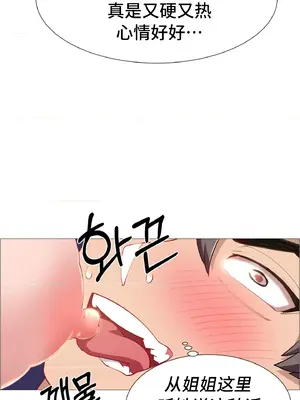 租賃女孩 59-67話[完結]_063066