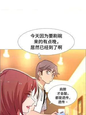 租賃女孩 59-67話[完結]_059073