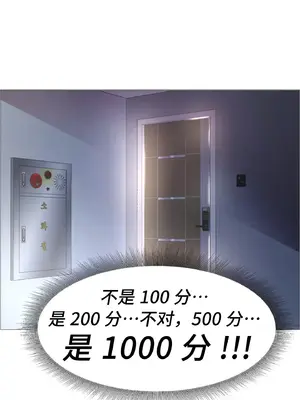 租賃女孩 59-67話[完結]_063072