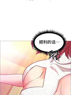 租賃女孩 59-67話[完結]_059075