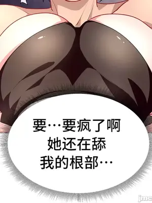 租賃女孩 59-67話[完結]_064002