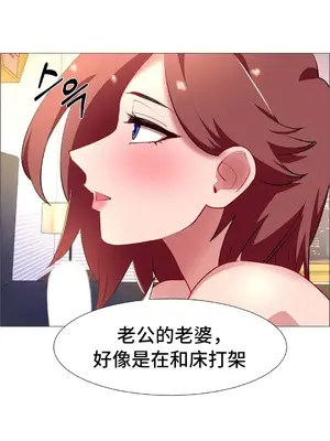 租賃女孩 59-67話[完結]_064005