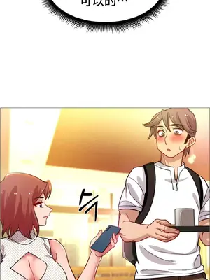 租賃女孩 59-67話[完結]_059079