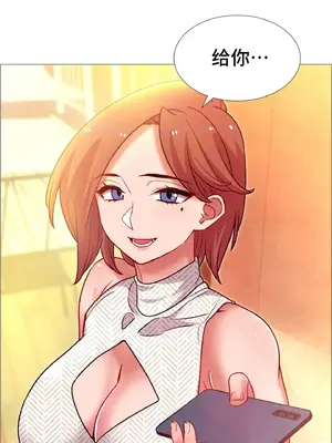 租賃女孩 59-67話[完結]_059080