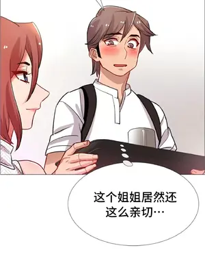 租賃女孩 59-67話[完結]_059081