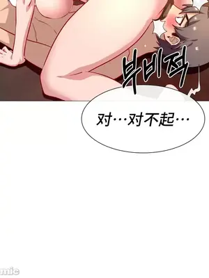 租賃女孩 59-67話[完結]_064010