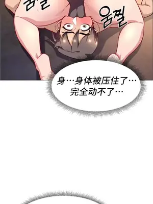 租賃女孩 59-67話[完結]_064013