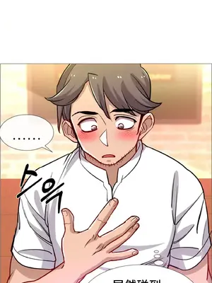 租賃女孩 59-67話[完結]_059086