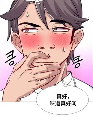 租賃女孩 59-67話[完結]_059087