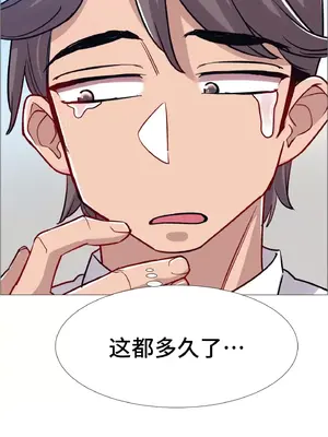 租賃女孩 59-67話[完結]_059088