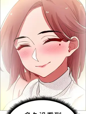租賃女孩 59-67話[完結]_059089